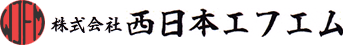 西日本エフエム